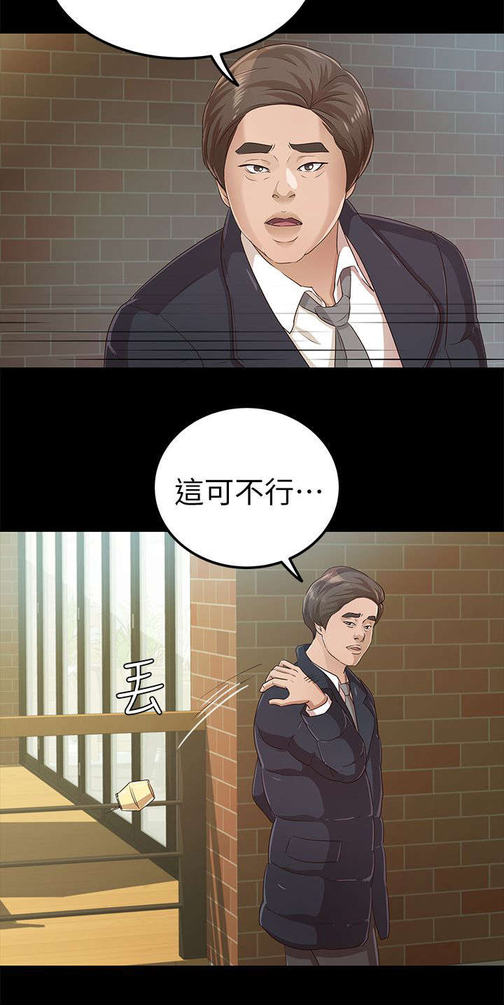 第35话13