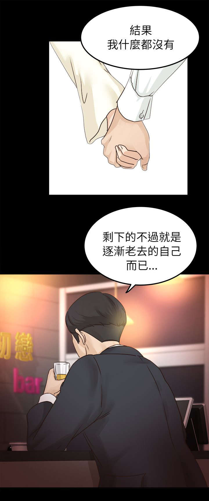 第10话12