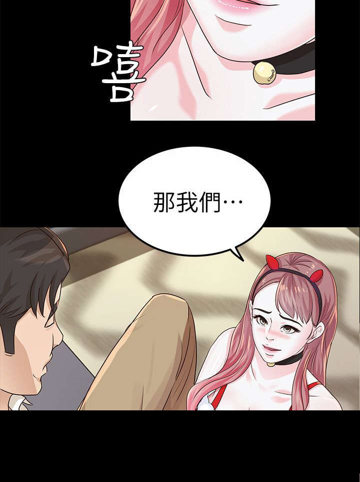第36话12