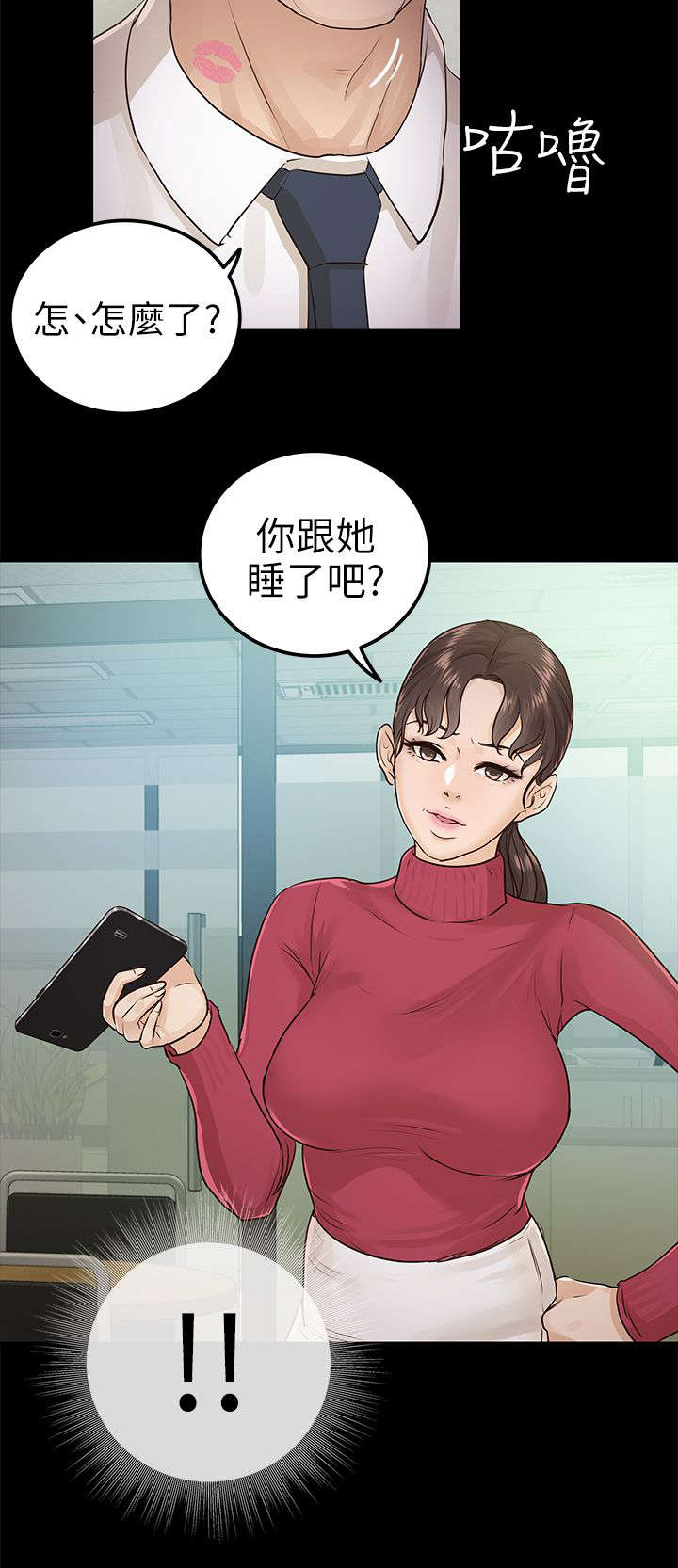 第29话7