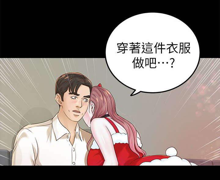 第36话13