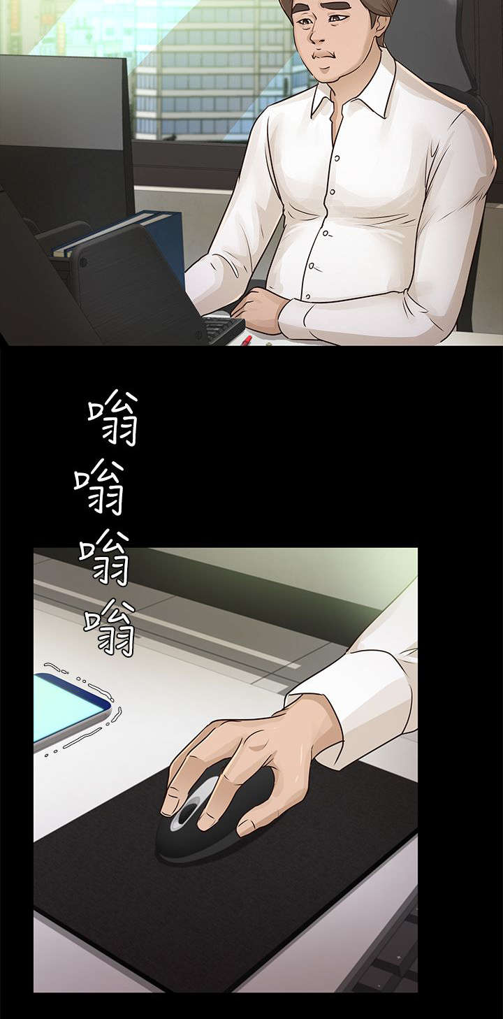 第28话11