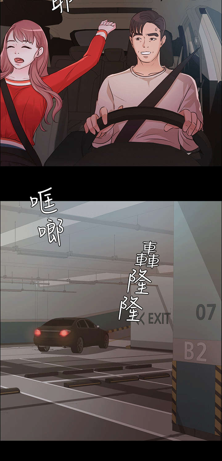 第23话1