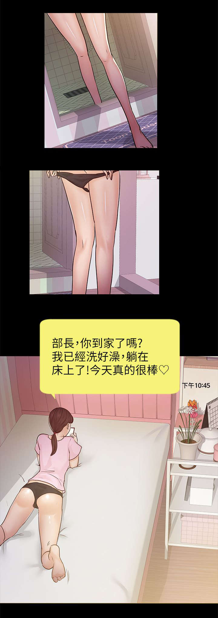 第16话8
