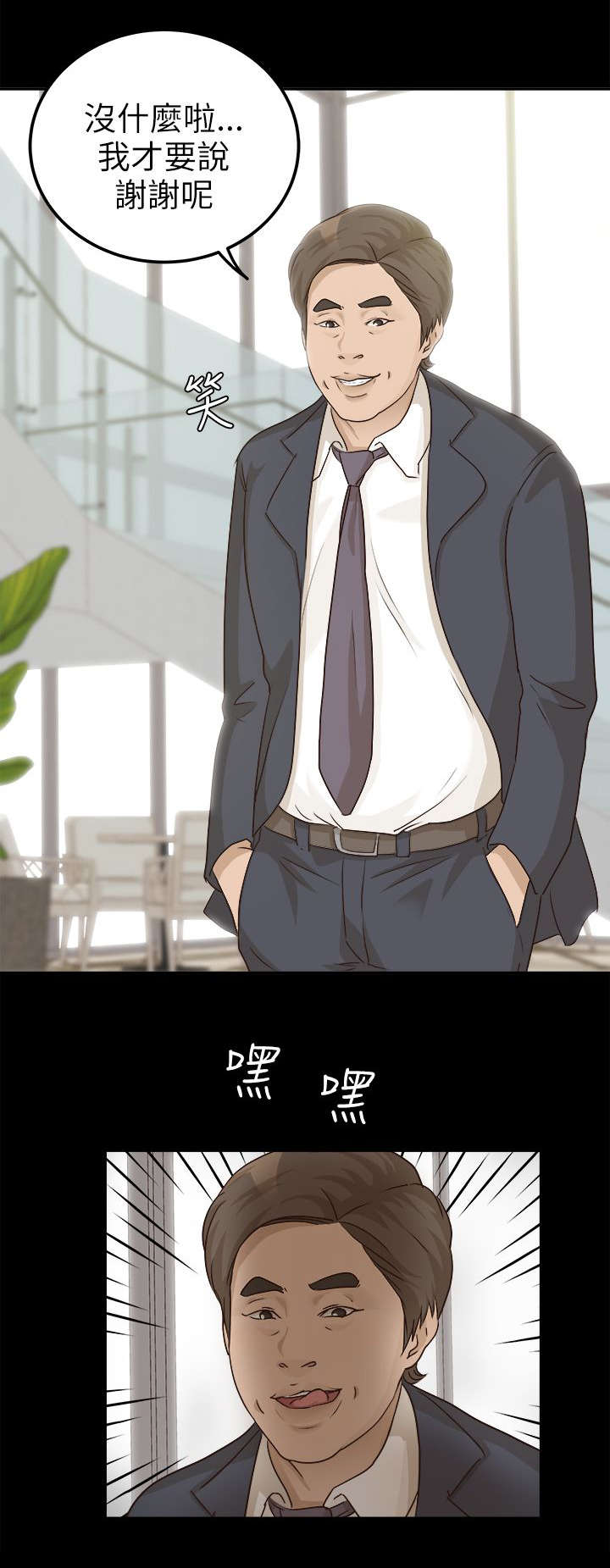 第13话10