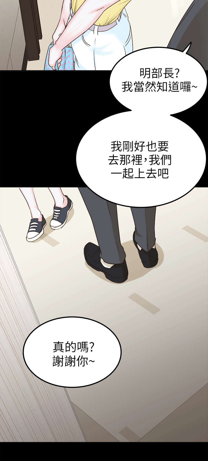 第13话9