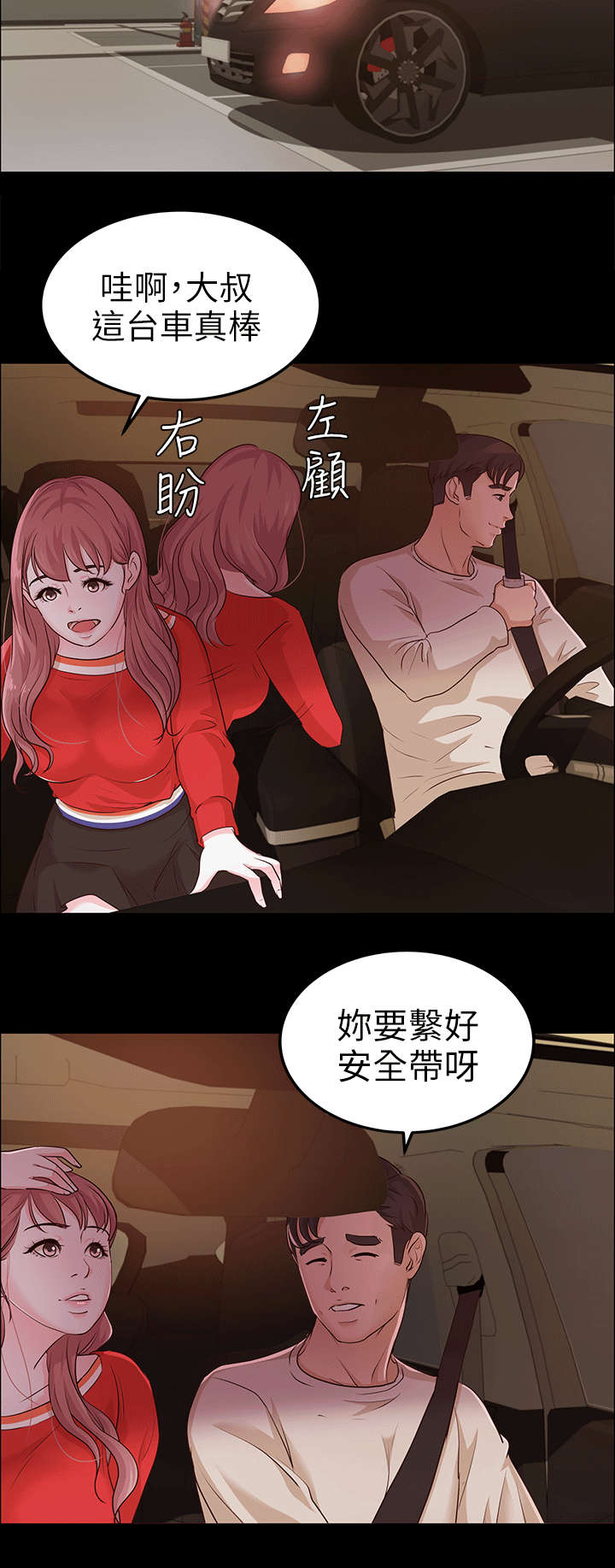第22话7