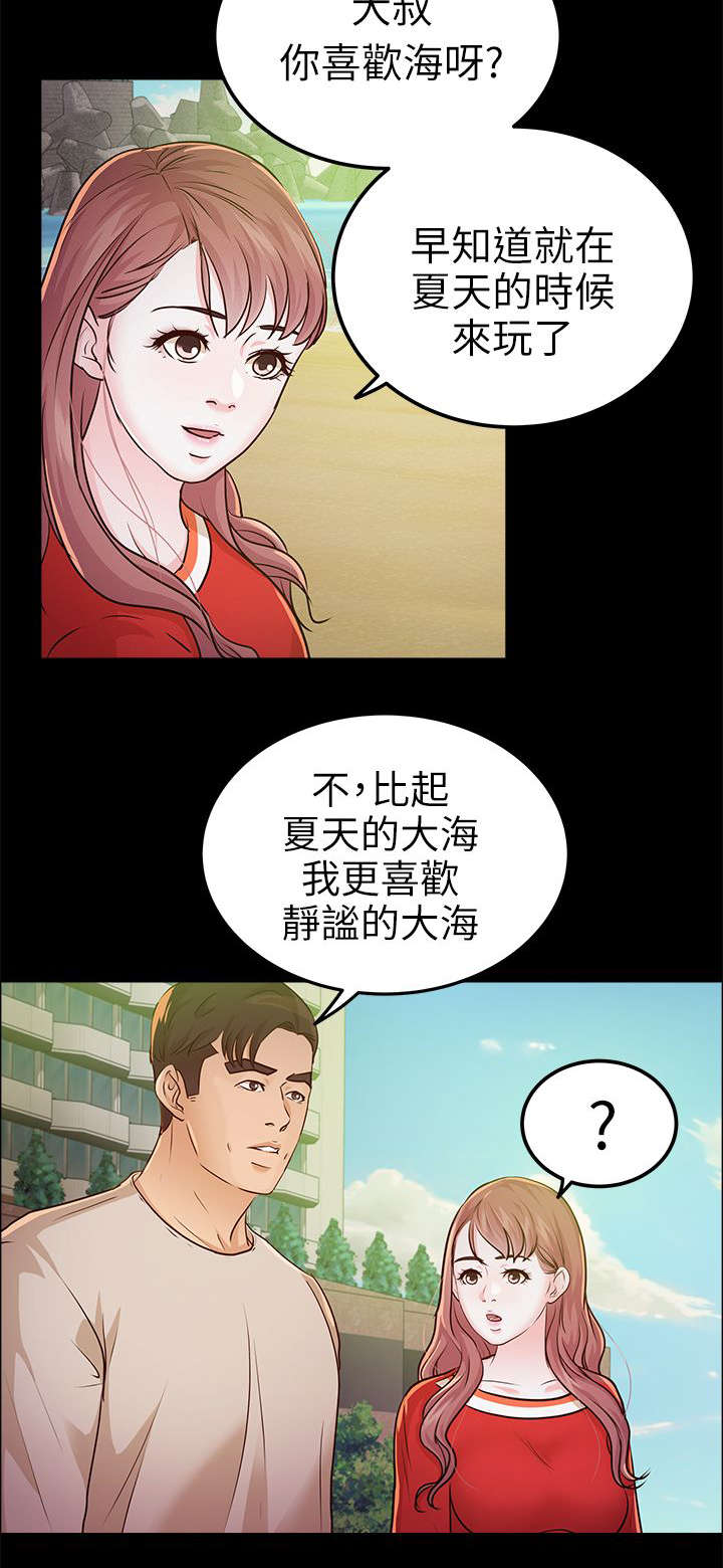 第23话4