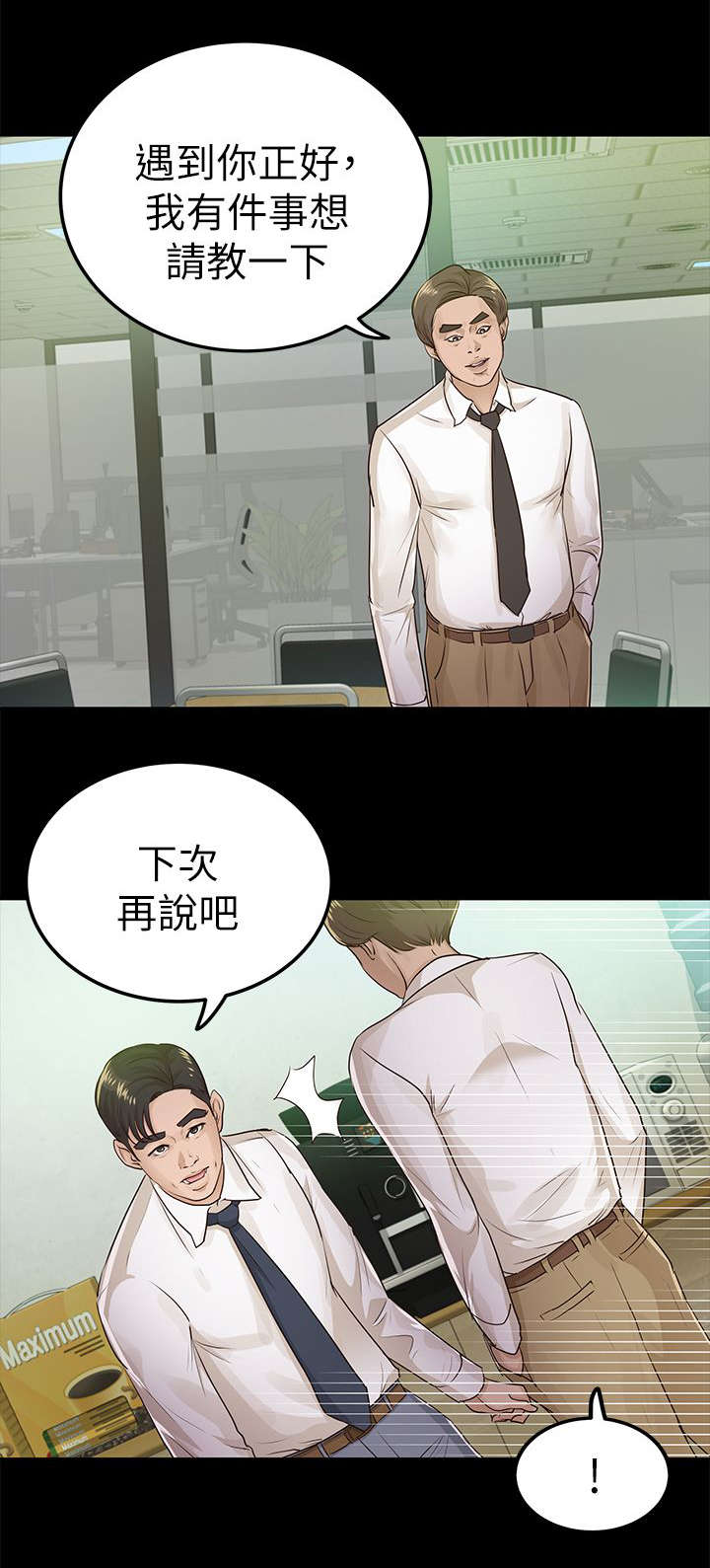 第30话1