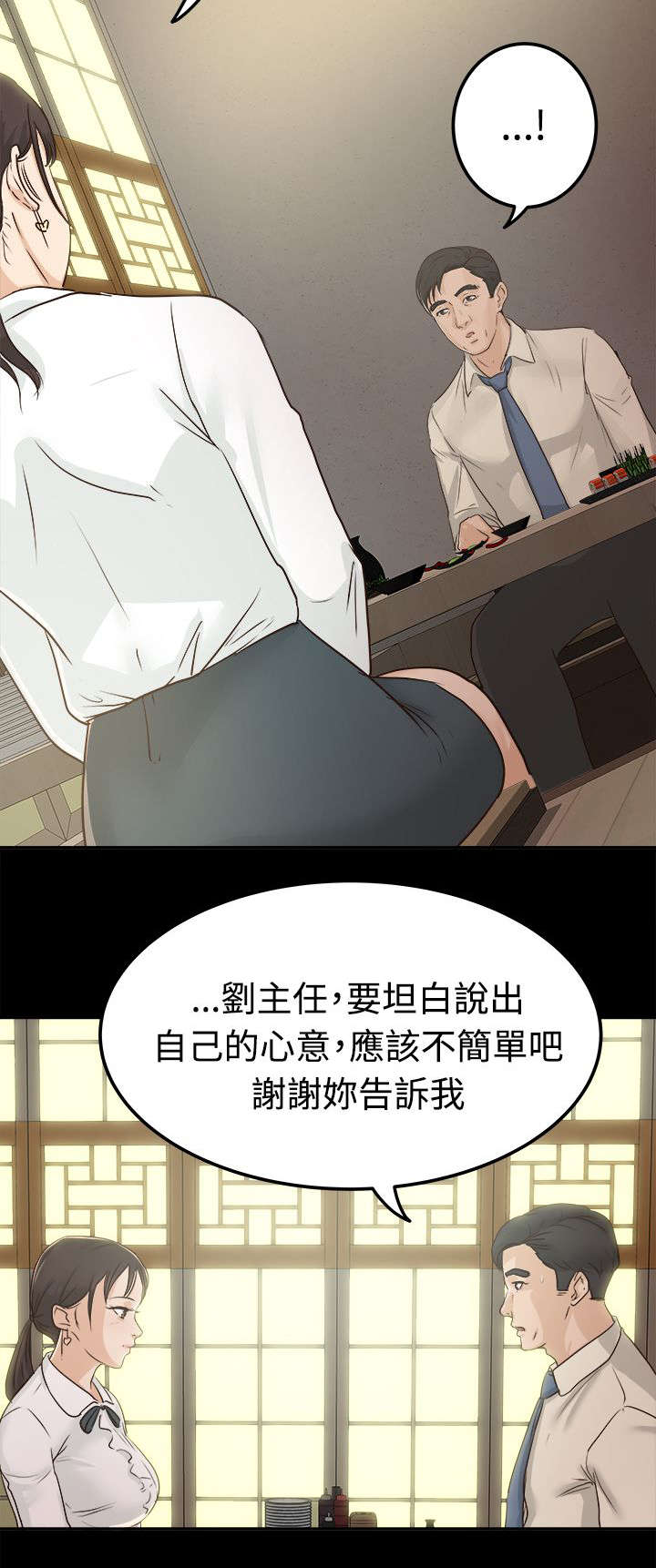 第6话9