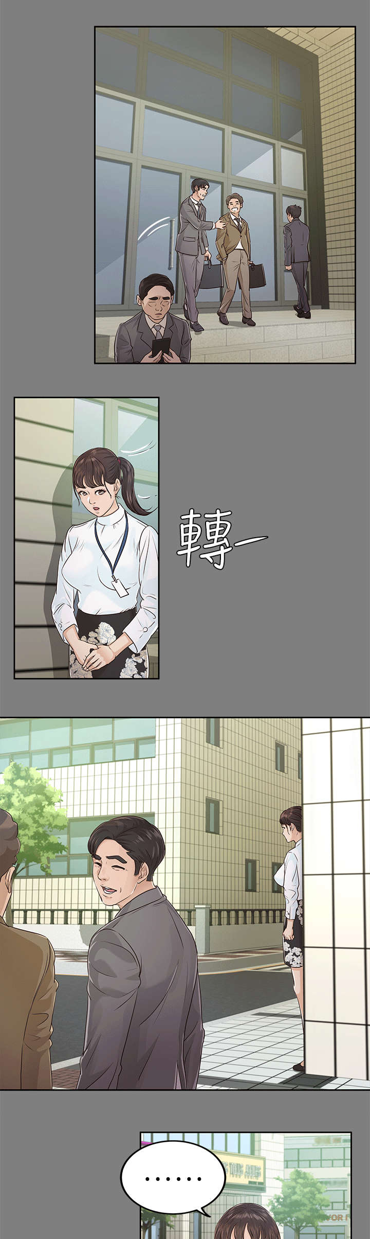 第32话8