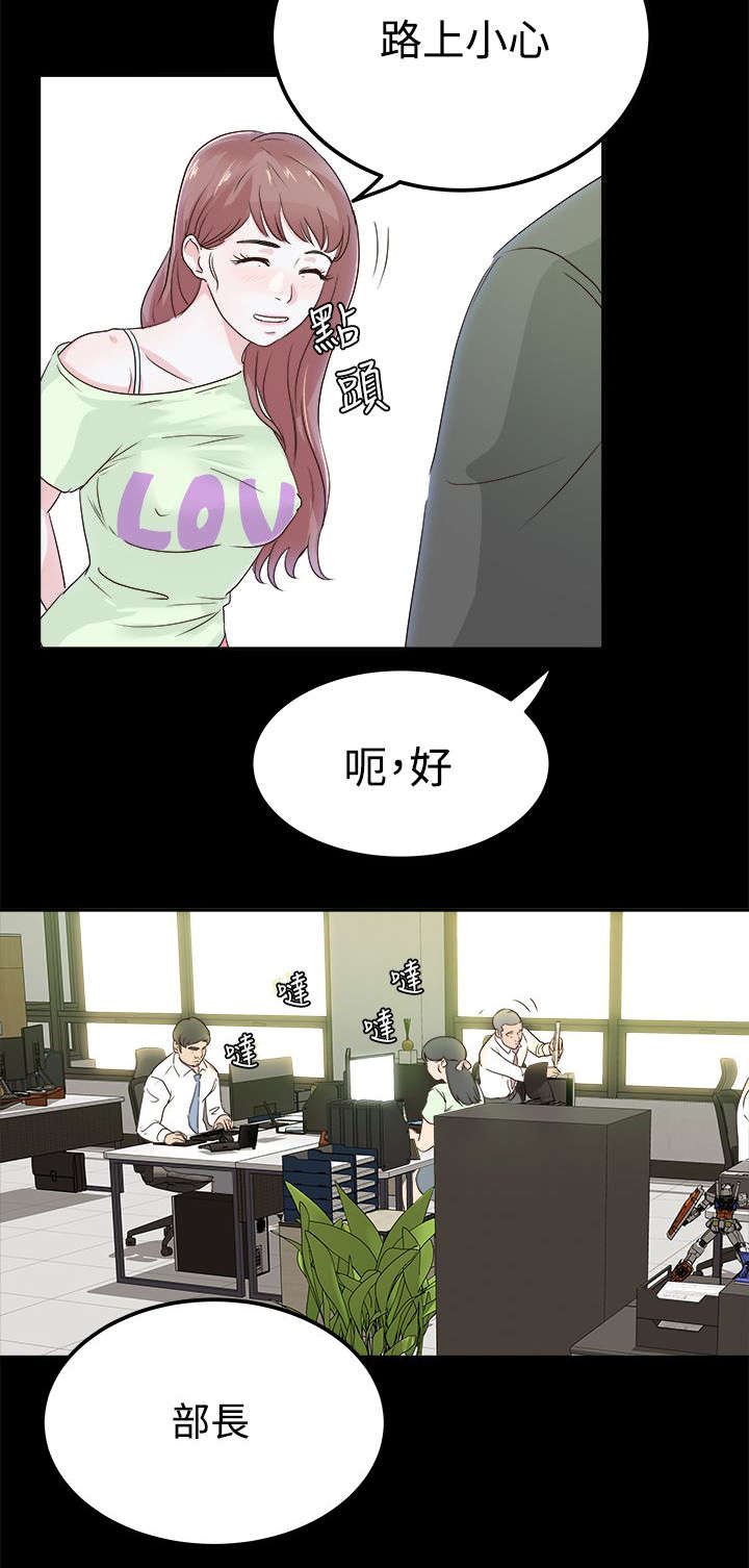 第5话9
