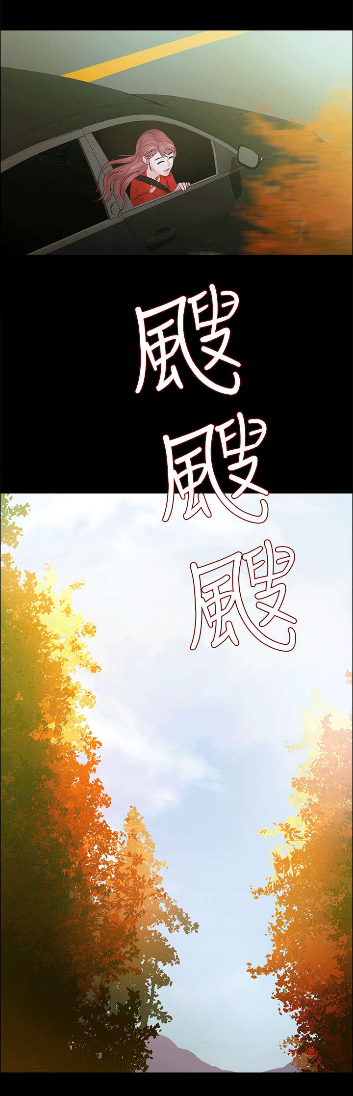 第23话2