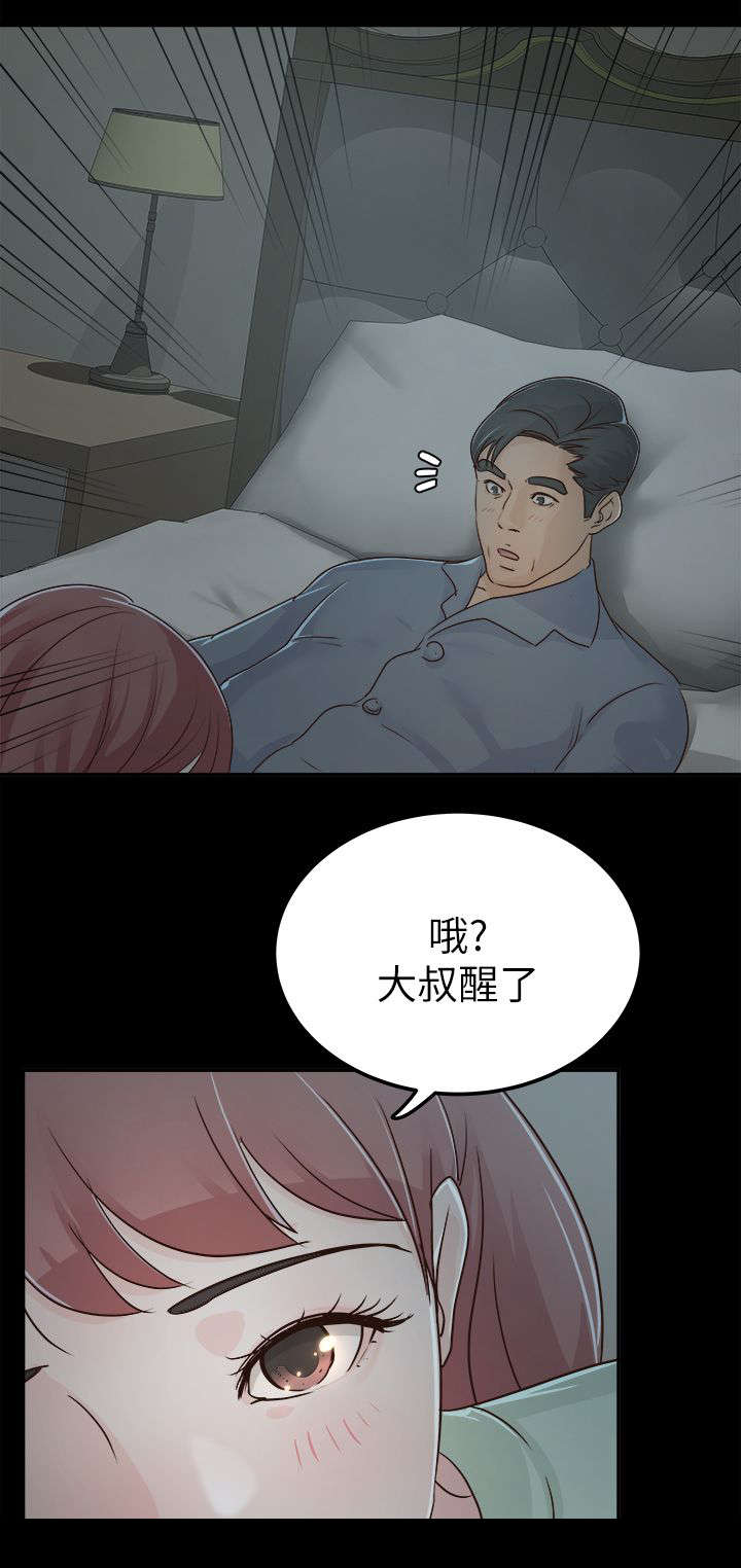 第8话8