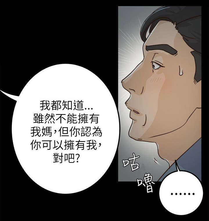 第8话10