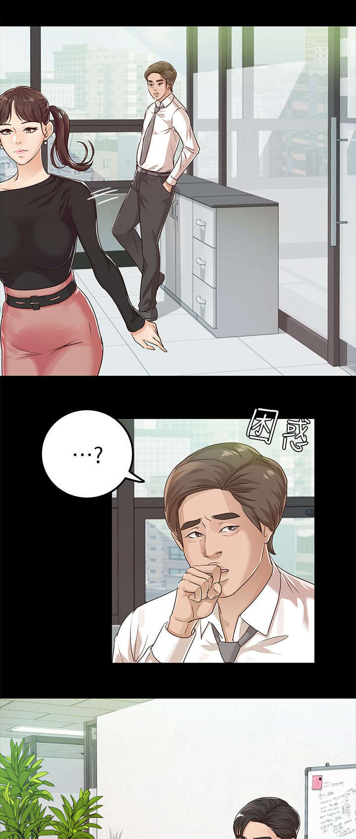 第35话2