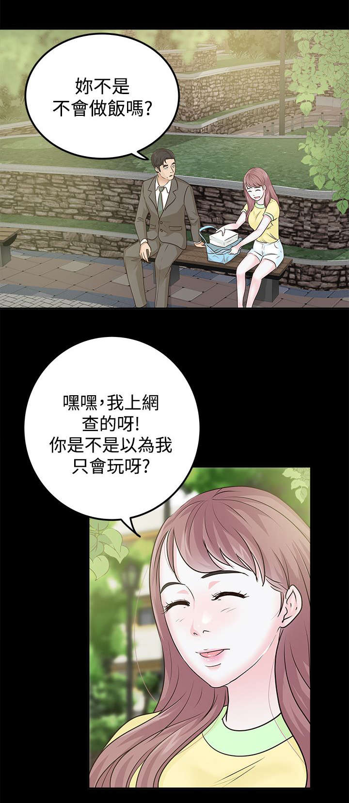 第14话11