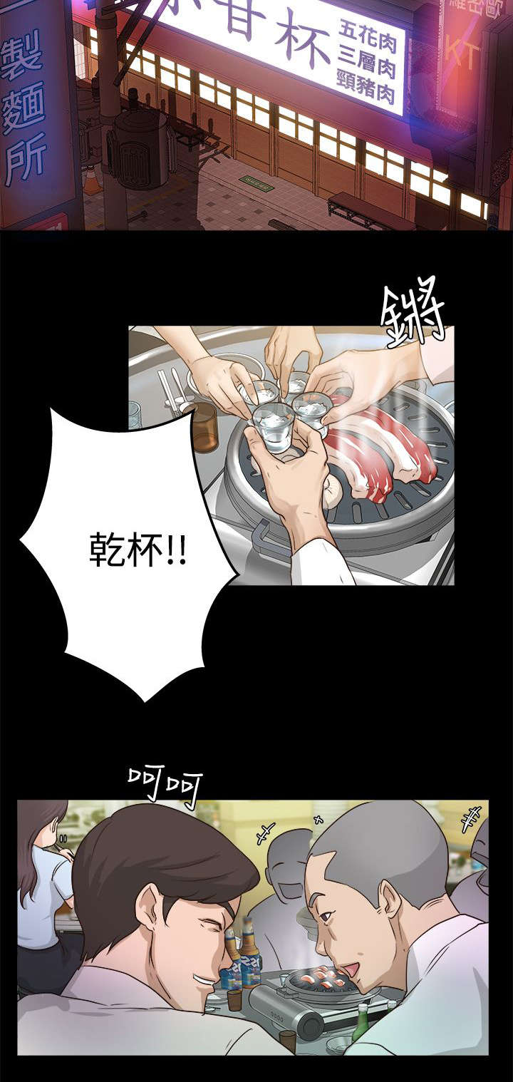 第2话9