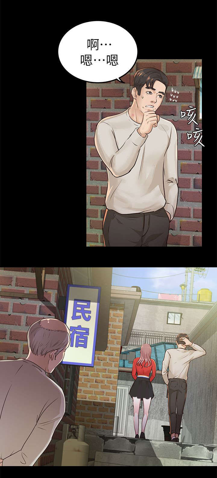 第28话7