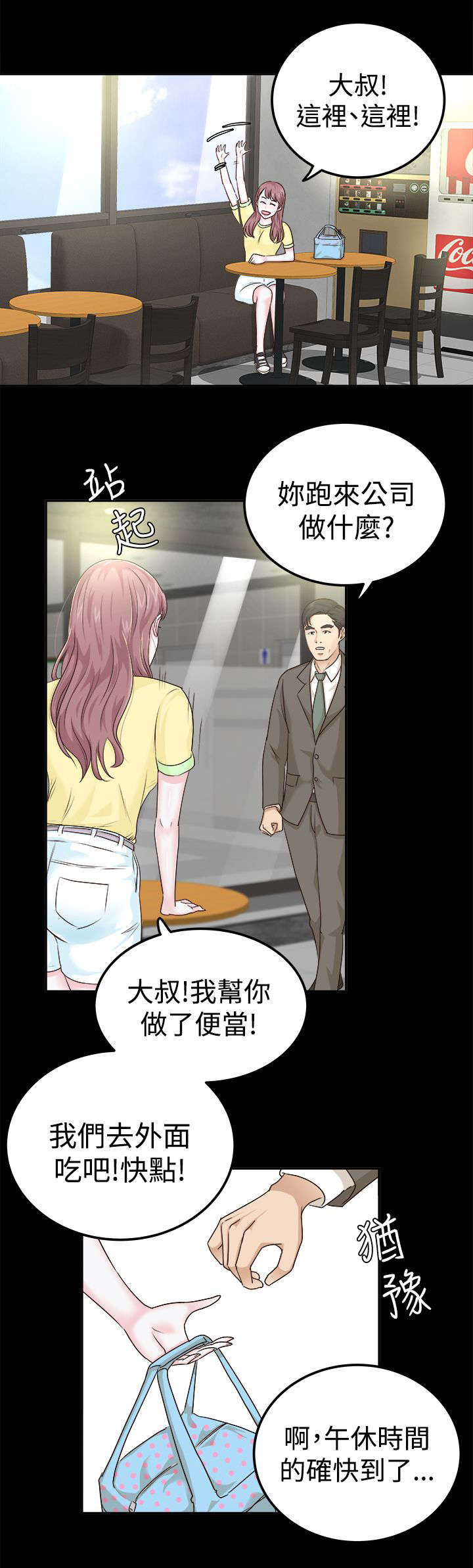 第14话6