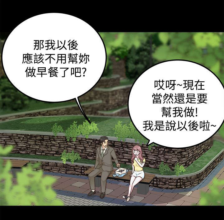 第15话2