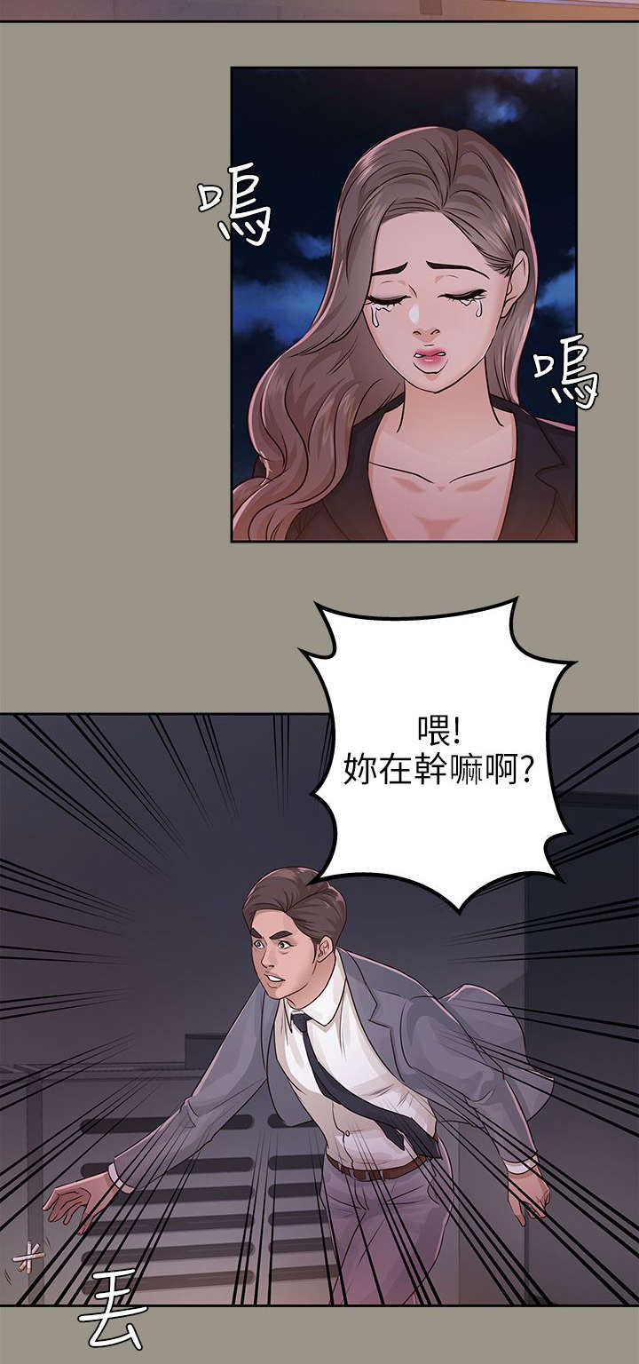 第30话13