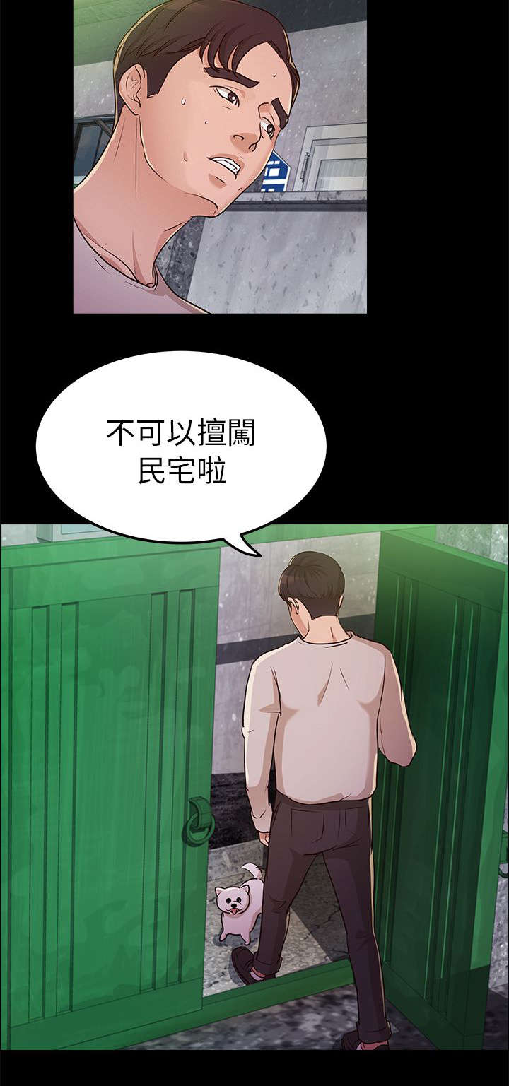 第25话1