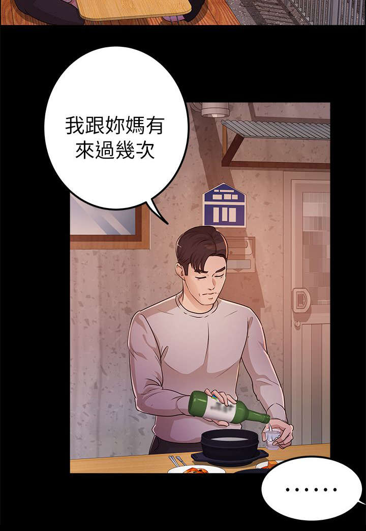 第25话10