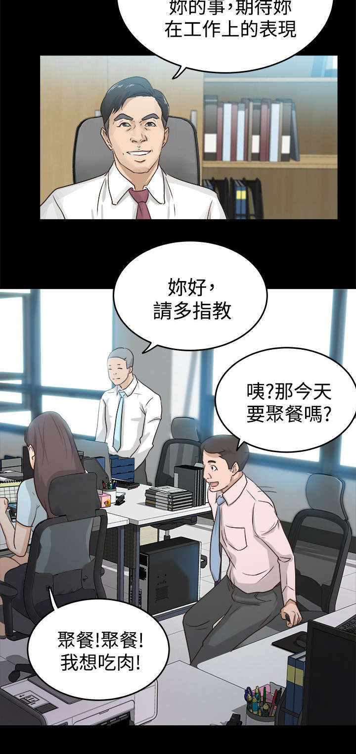 第2话7
