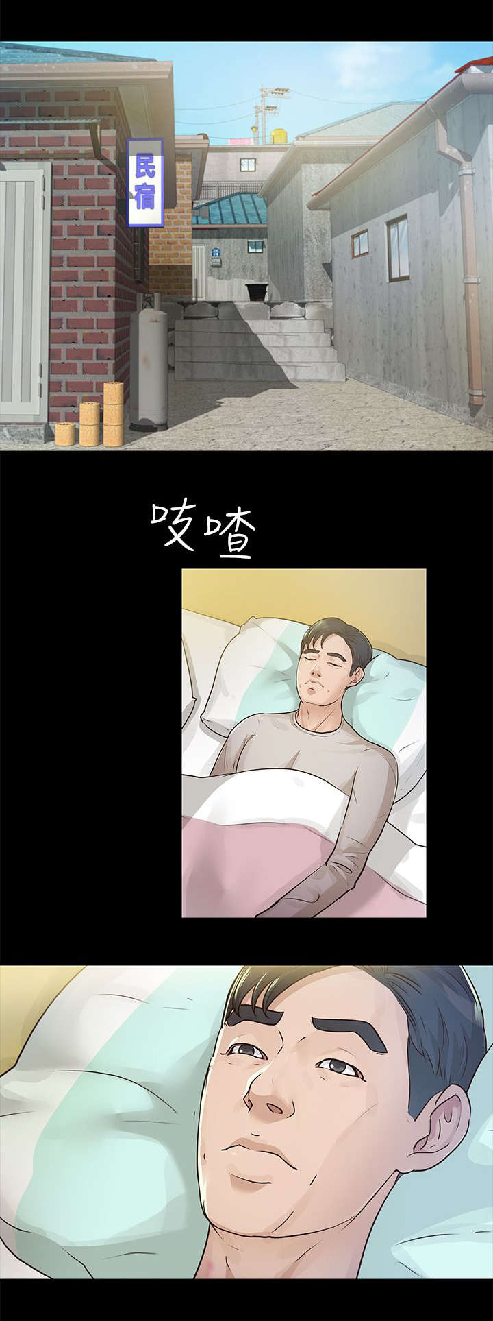 第27话10