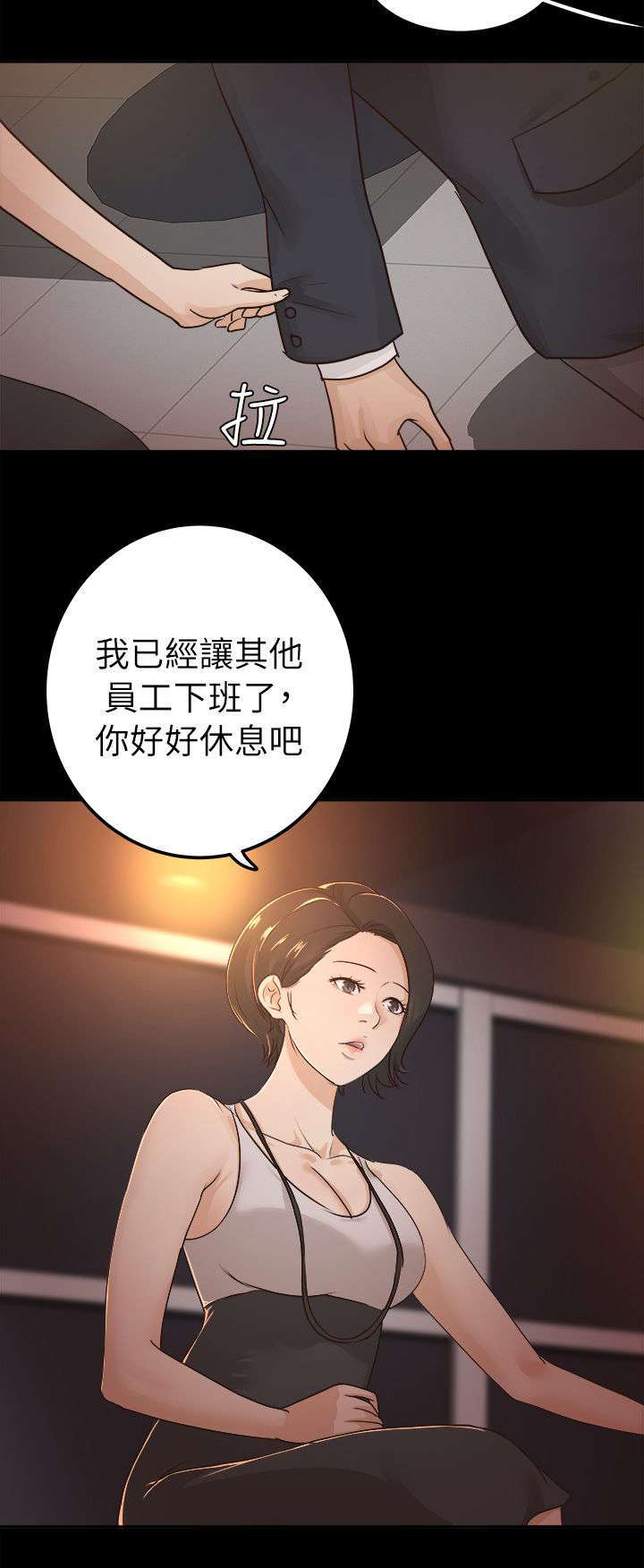 第10话5