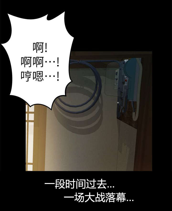 第27话6