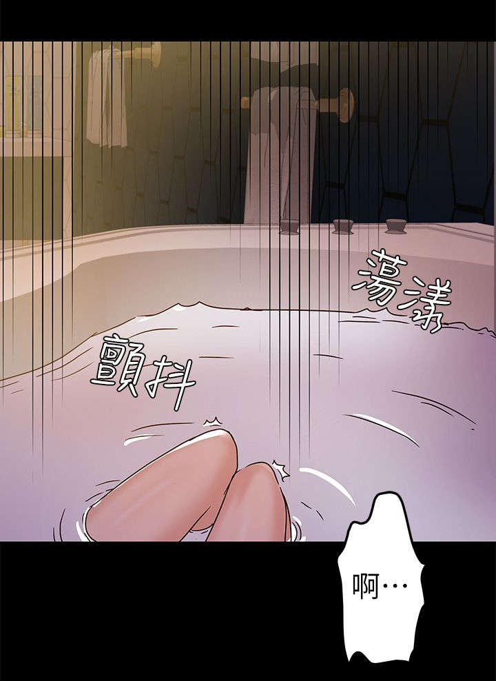 第18话12