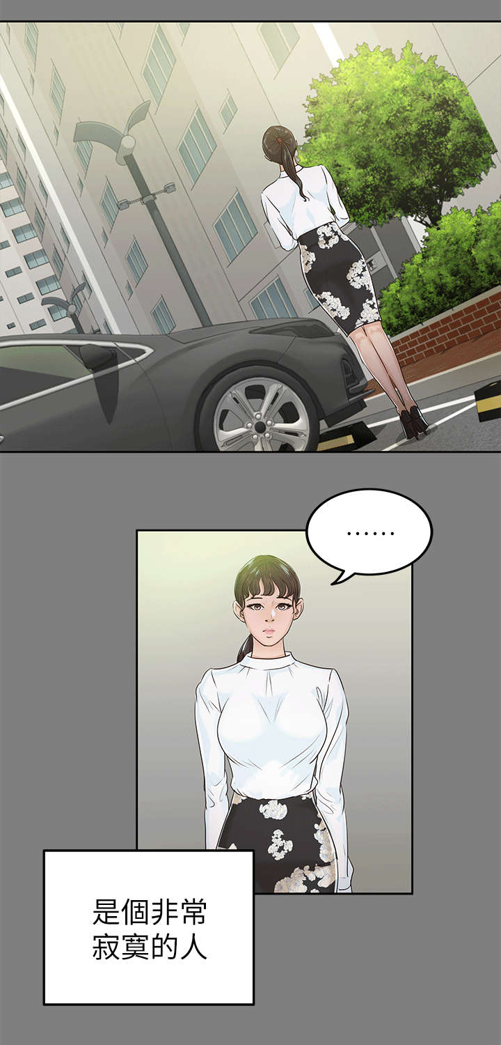 第33话3