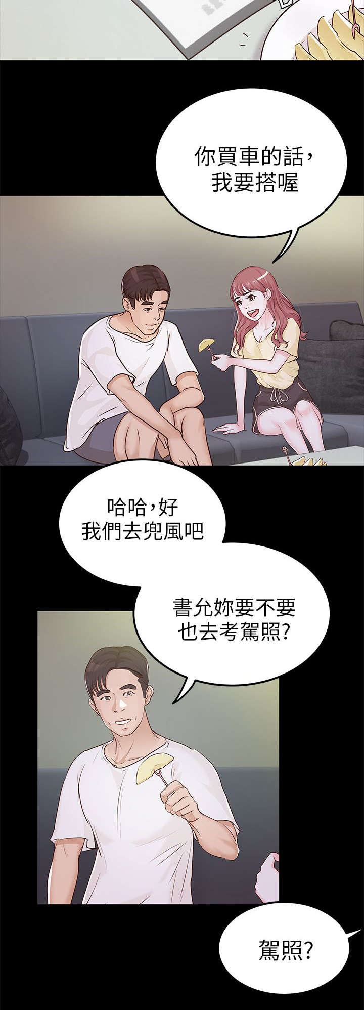 第17话13