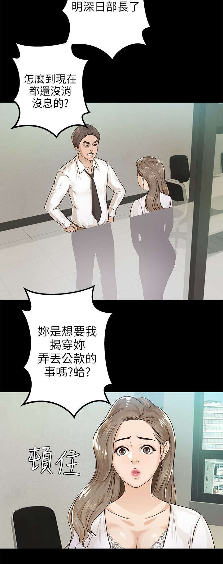 第30话5