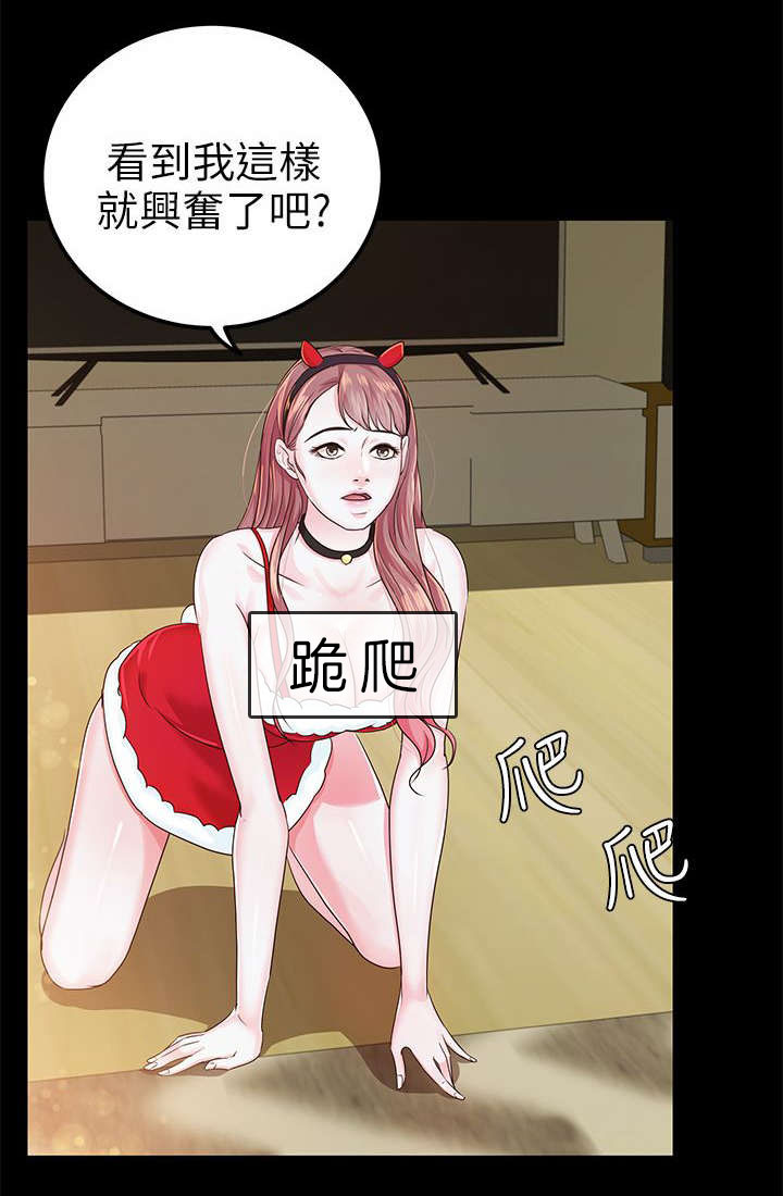 第36话10