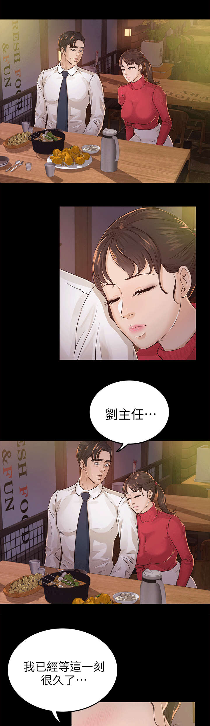 第33话8
