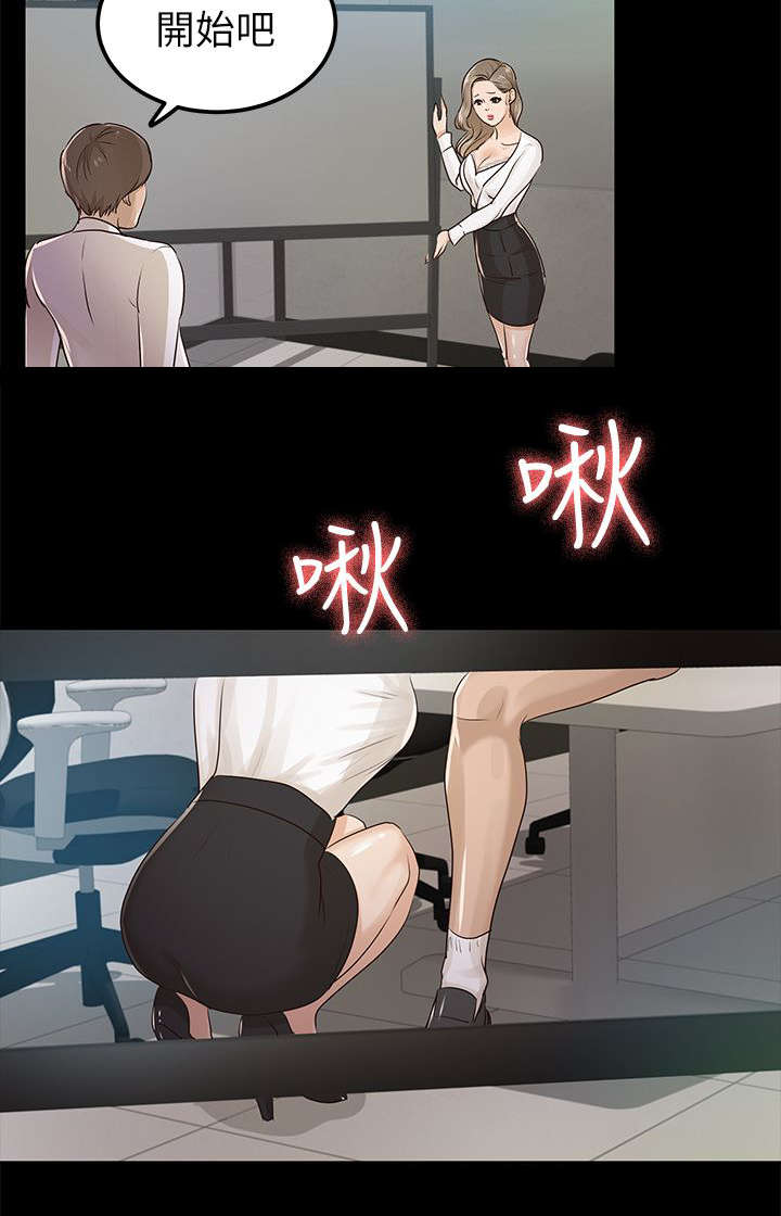第30话9