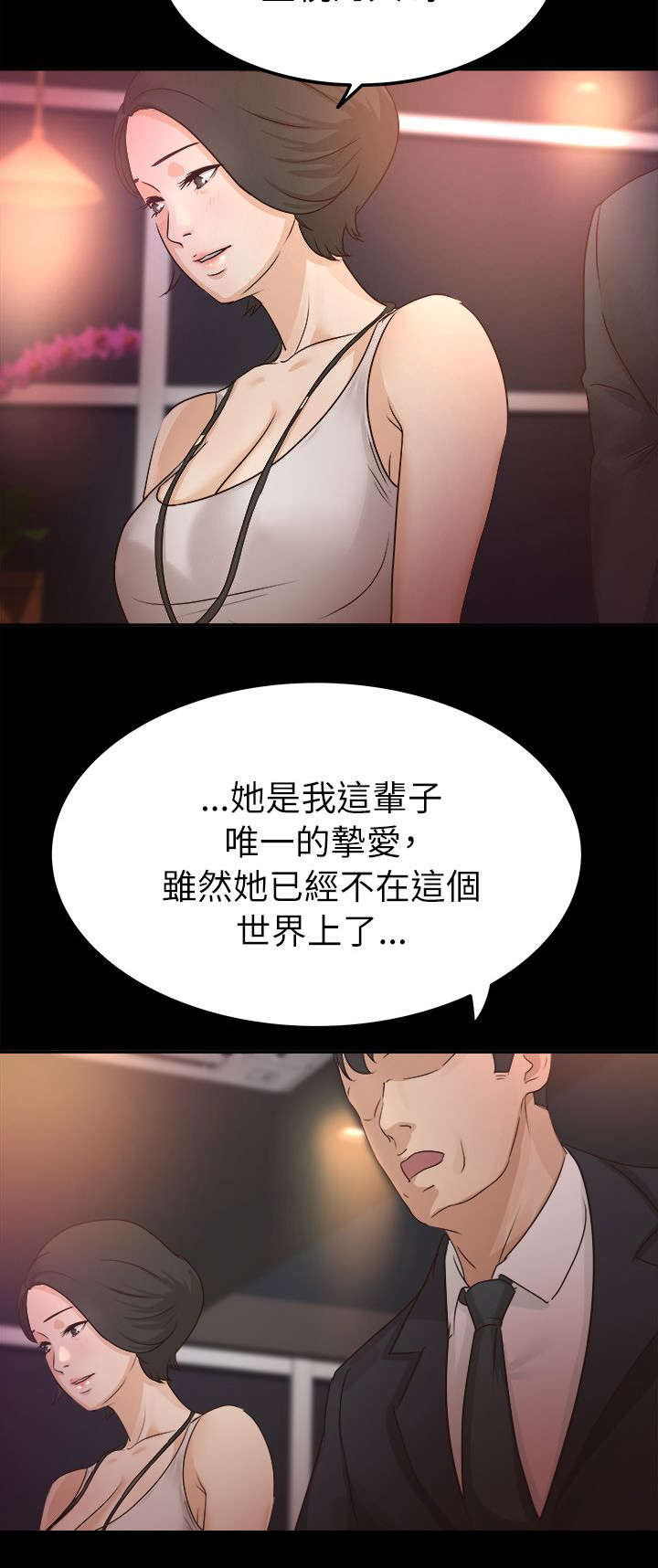 第10话9