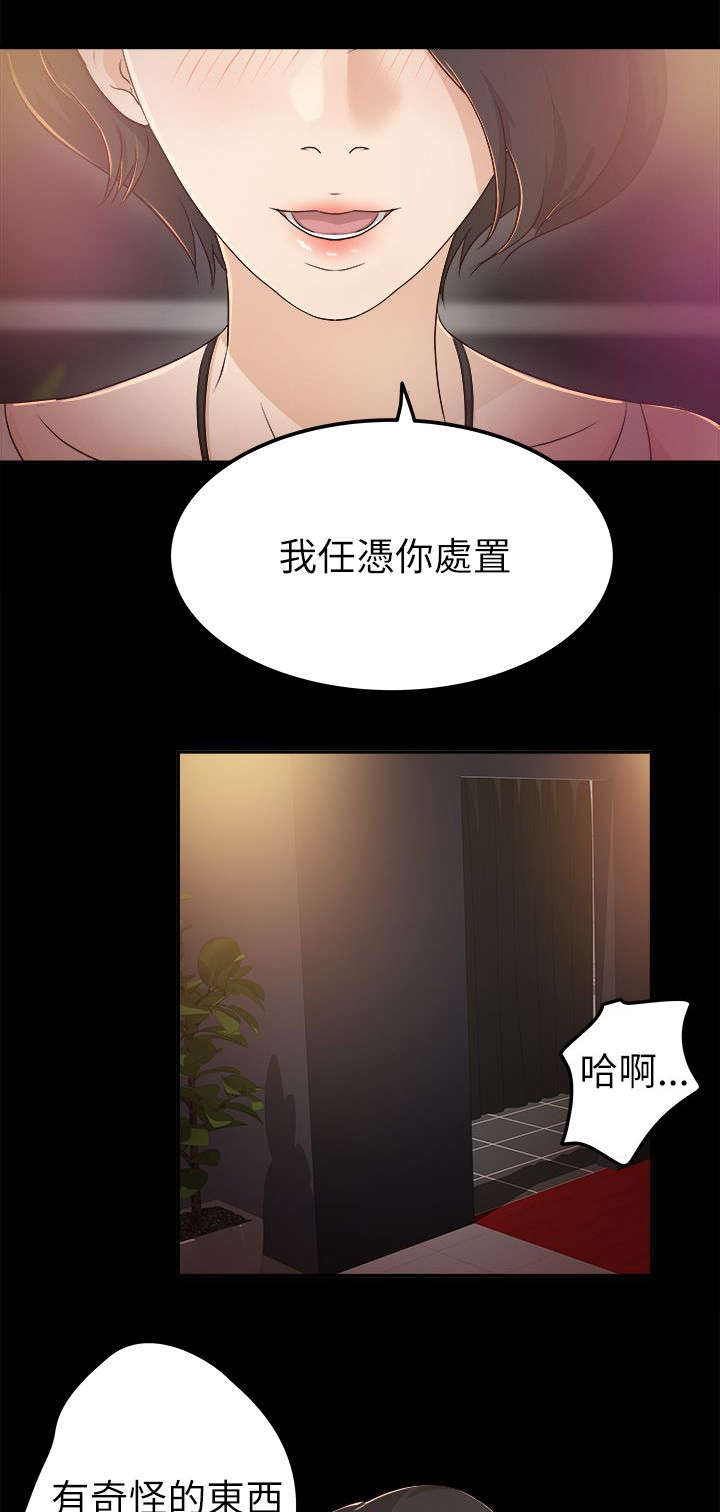 第11话6