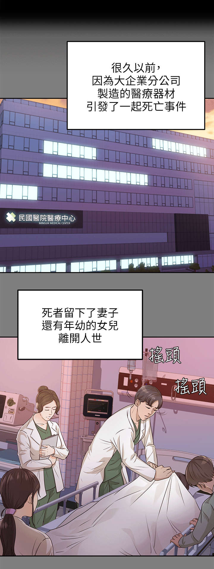 第32话1