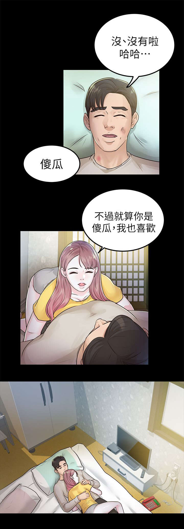 第28话4