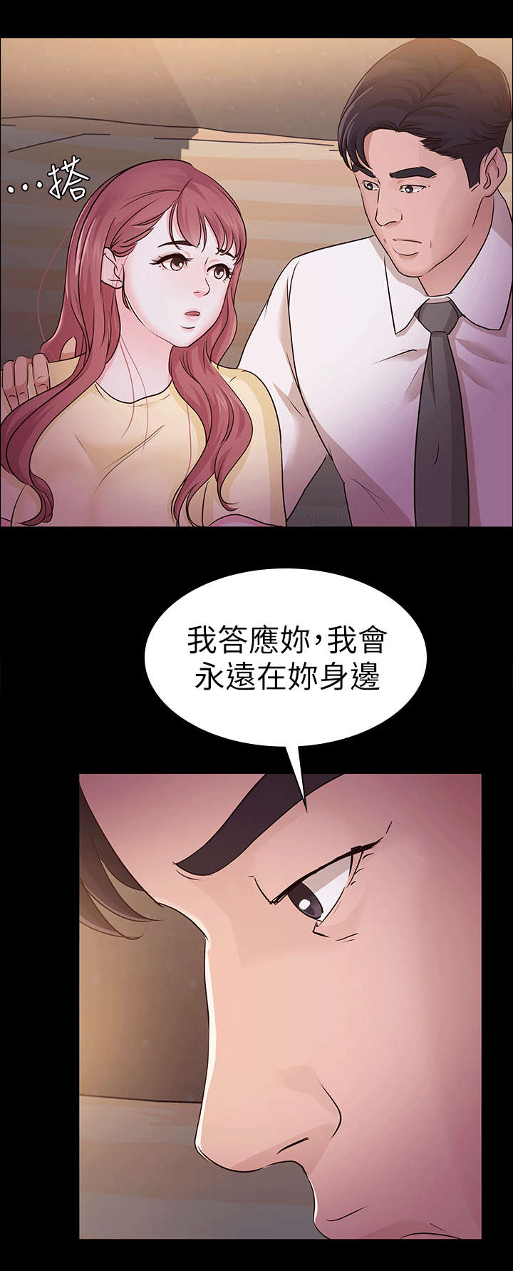 第22话3