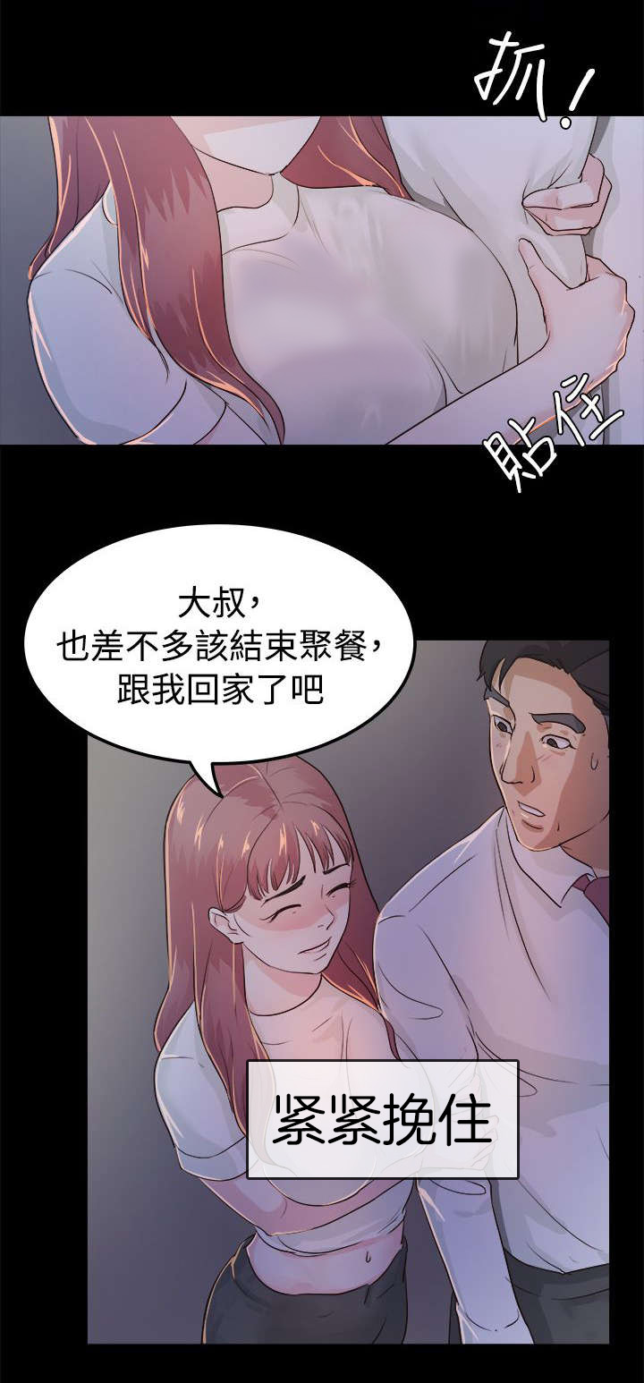 第3话10