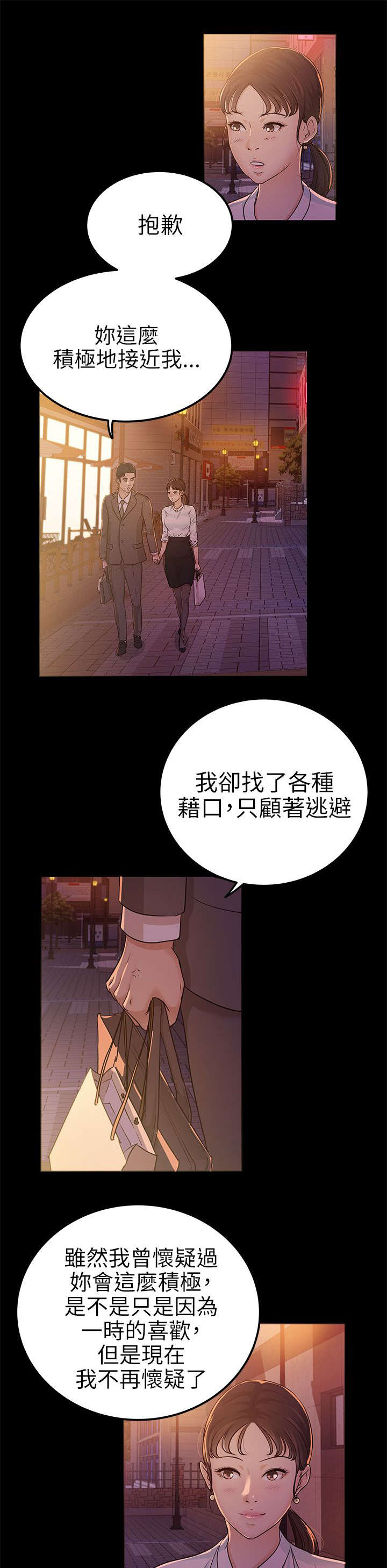 第15话12