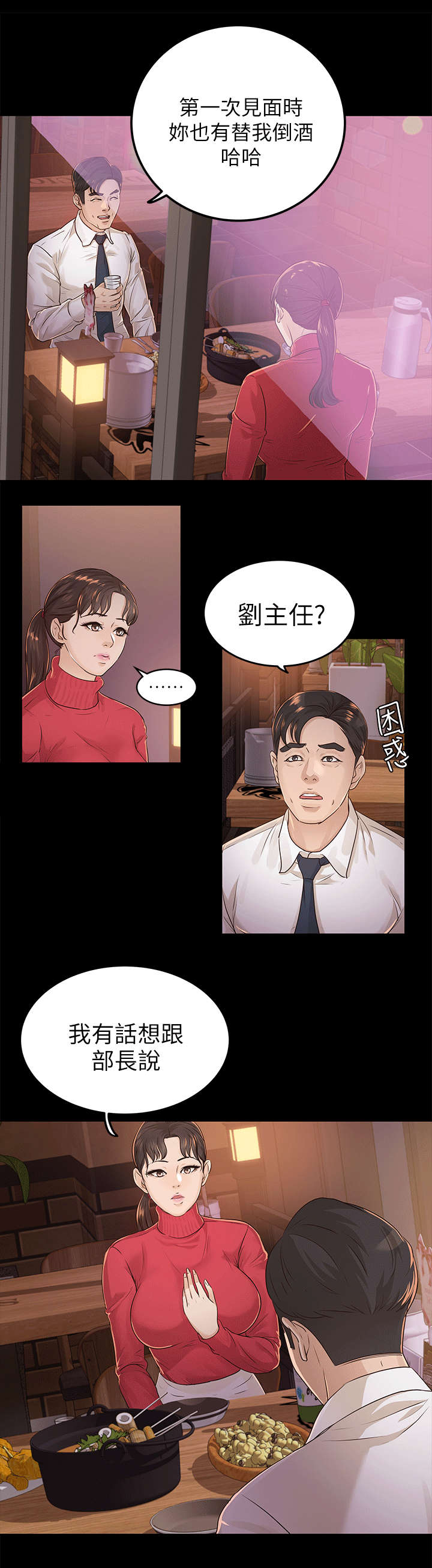 第31话11