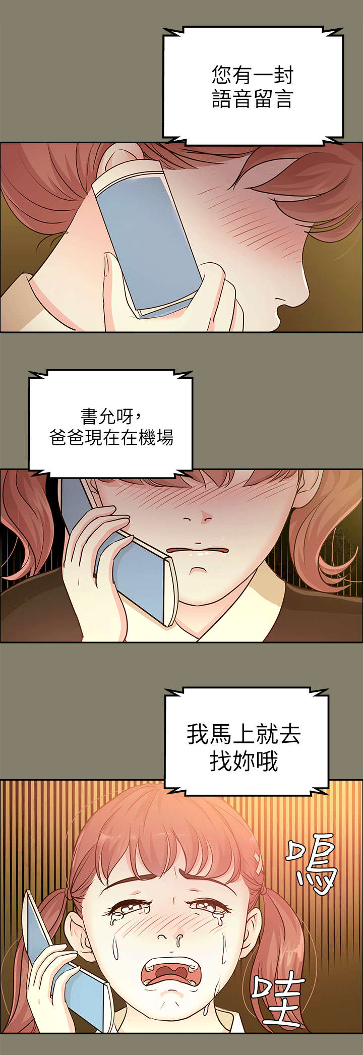 第22话1