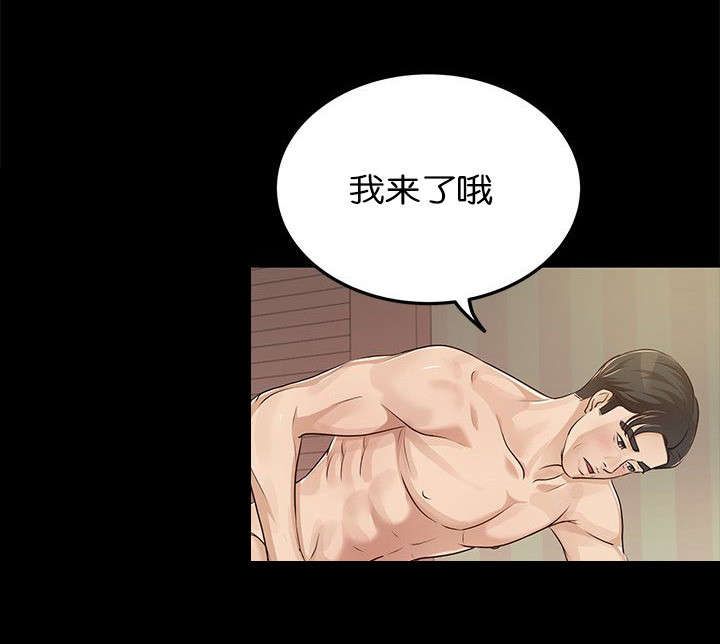 第34话7