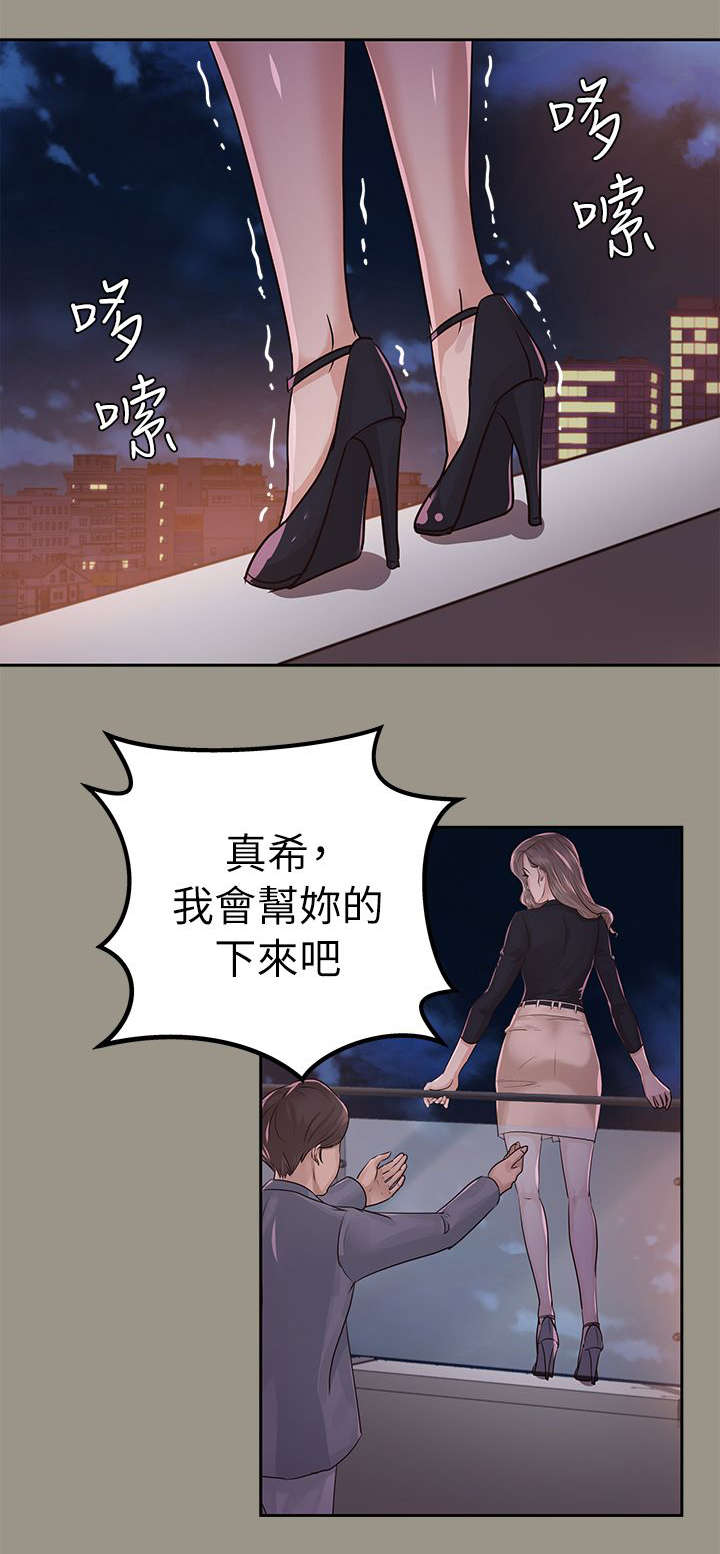 第31话1